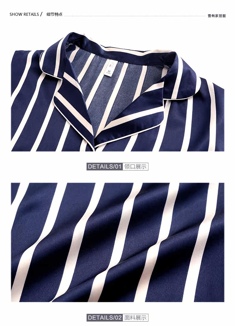 Pyjama mixte en Polyester Polyester  à manches longues - Ref 3004524 Image 16