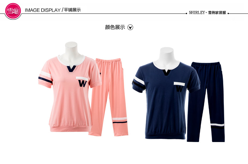 Pyjama mixte en Coton à manche courte - Ref 3004664 Image 28