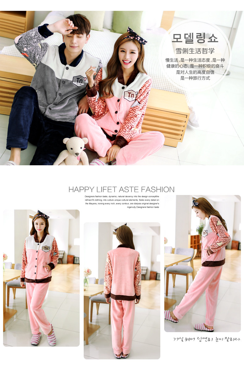 Pyjama mixte en Polyester Polyester  à manches longues - Ref 3004654 Image 8