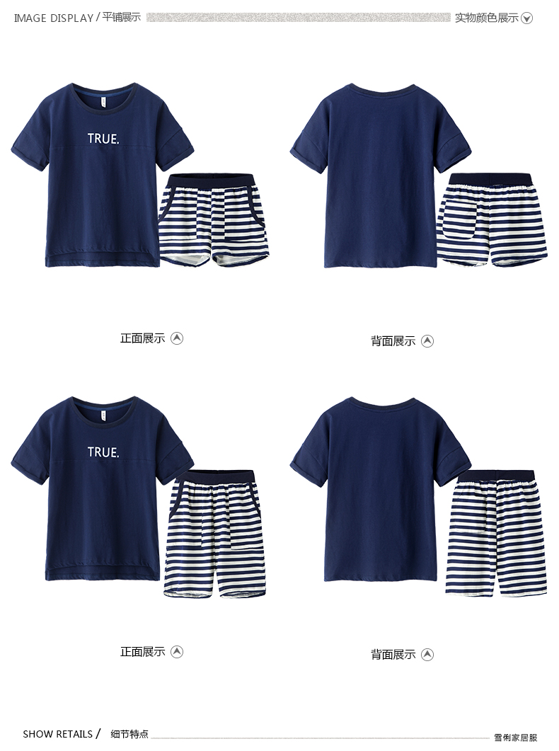 Pyjama mixte en Coton à manche courte - Ref 3004633 Image 18