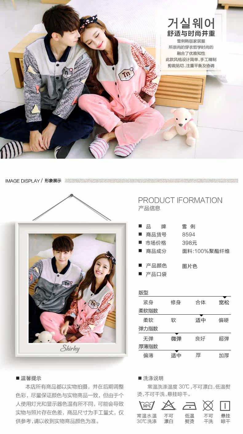 Pyjama mixte en Polyester Polyester  à manches longues - Ref 3004654 Image 6