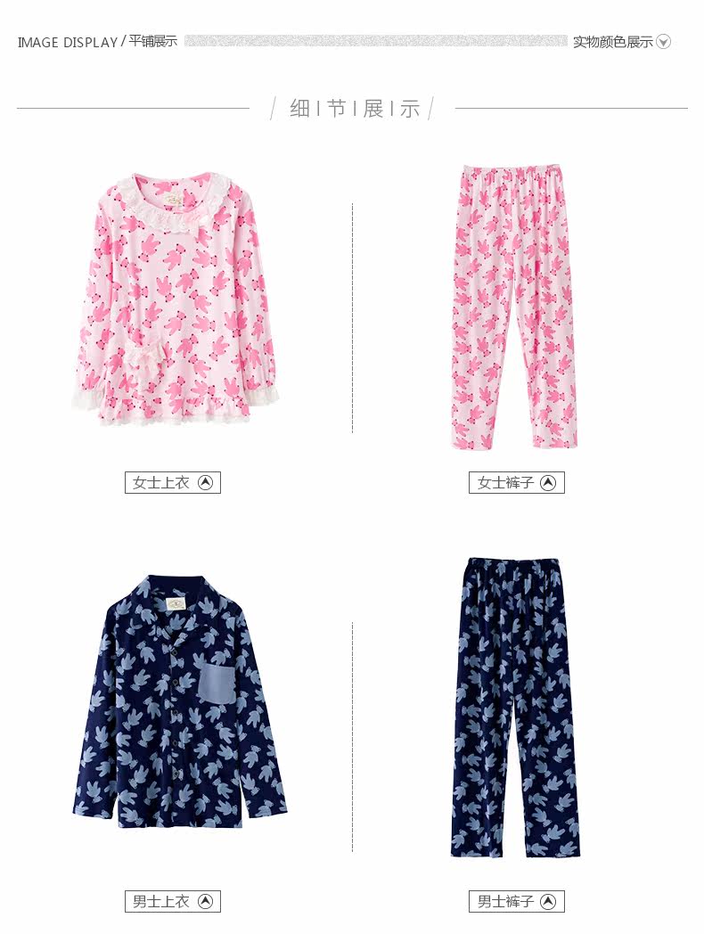 Pyjama mixte en Coton à manches longues - Ref 3004542 Image 6