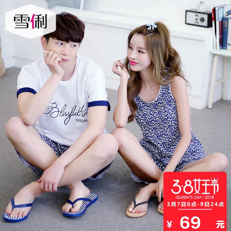 Pyjama mixte en Coton à sans manches - Ref 3004501 Image 1