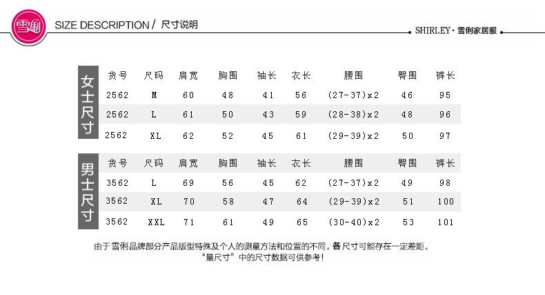 Pyjama mixte en Coton à manches longues - Ref 3004505 Image 29