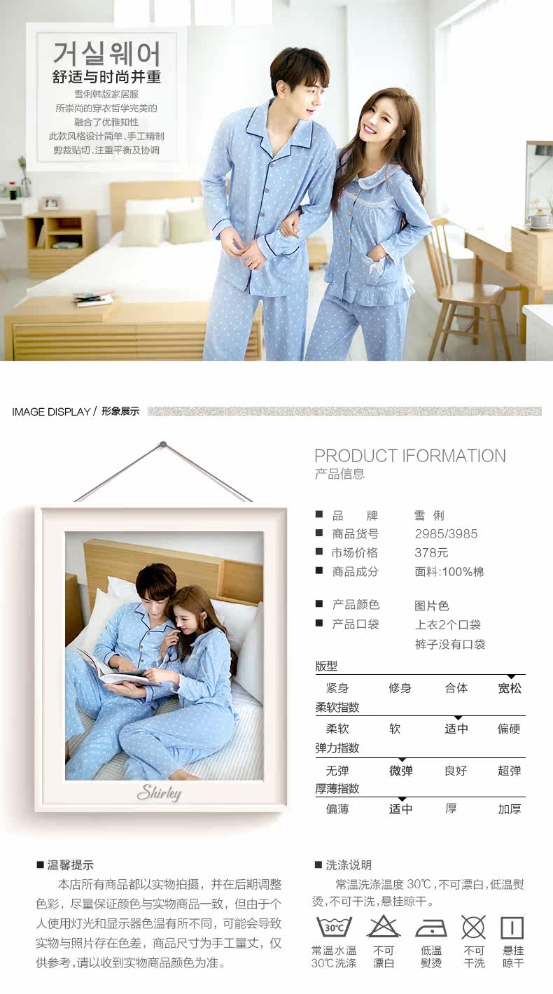 Pyjama mixte en Coton à manches longues - Ref 3004644 Image 6