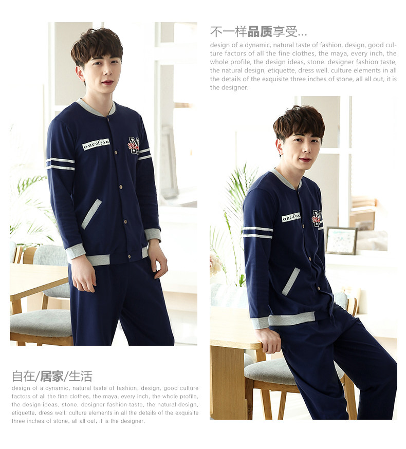 Pyjama mixte en Coton à manches longues - Ref 3004628 Image 16