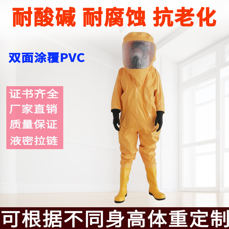 Heavy-duty fully enclosed chemical protective clothing liquid-tight protective clothing one-piece hooded air respirator built-in chemical protective clothing