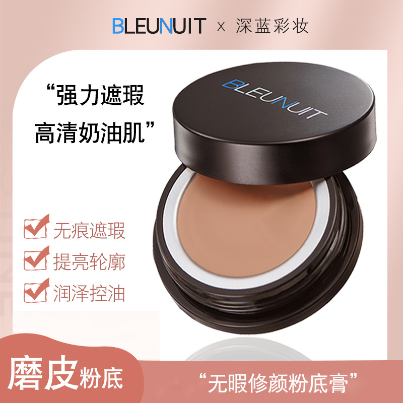 Special Price Bleunuit Deep Blue Powder Base Cream Moisturizing Sensitization no time Flawless Cream Lasting Makeup Control Oil Color Makeup-Taobao