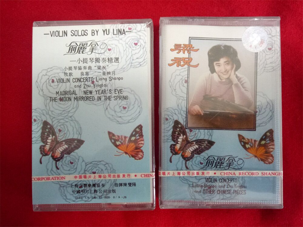 Brand new undemolished (original copyrighted tapes) violin concerto to wish Yu Lyu 1993 mid to sing Shanghai
