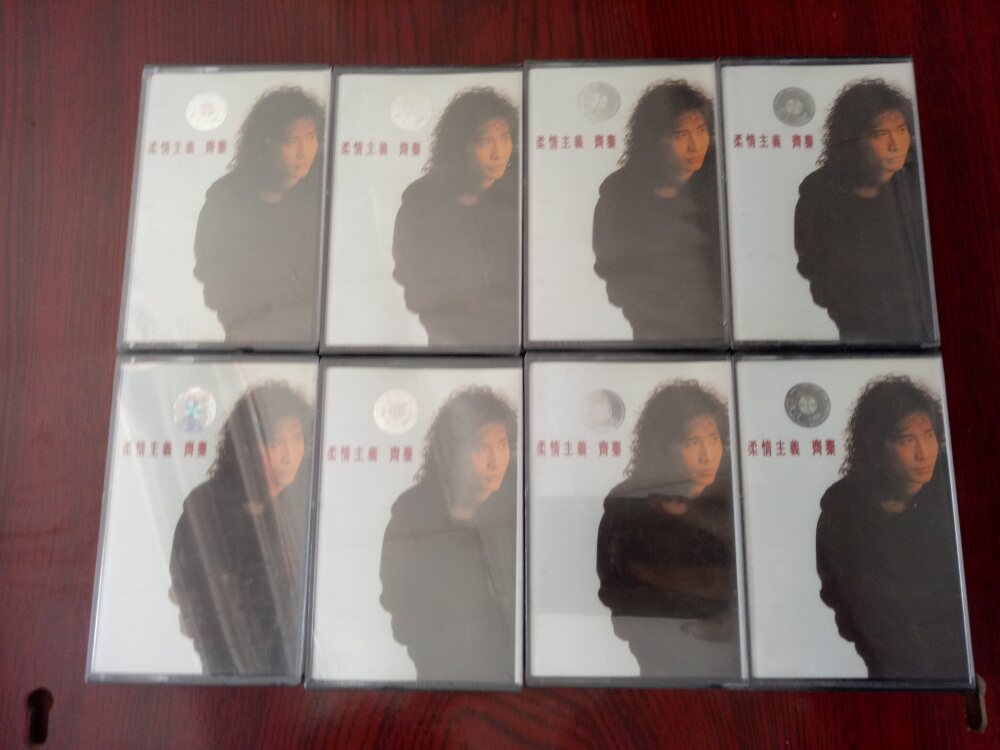 New unassembled (original genuine tape) Qi Qin Tenderism Published by Tianjin Audio-Visual Company