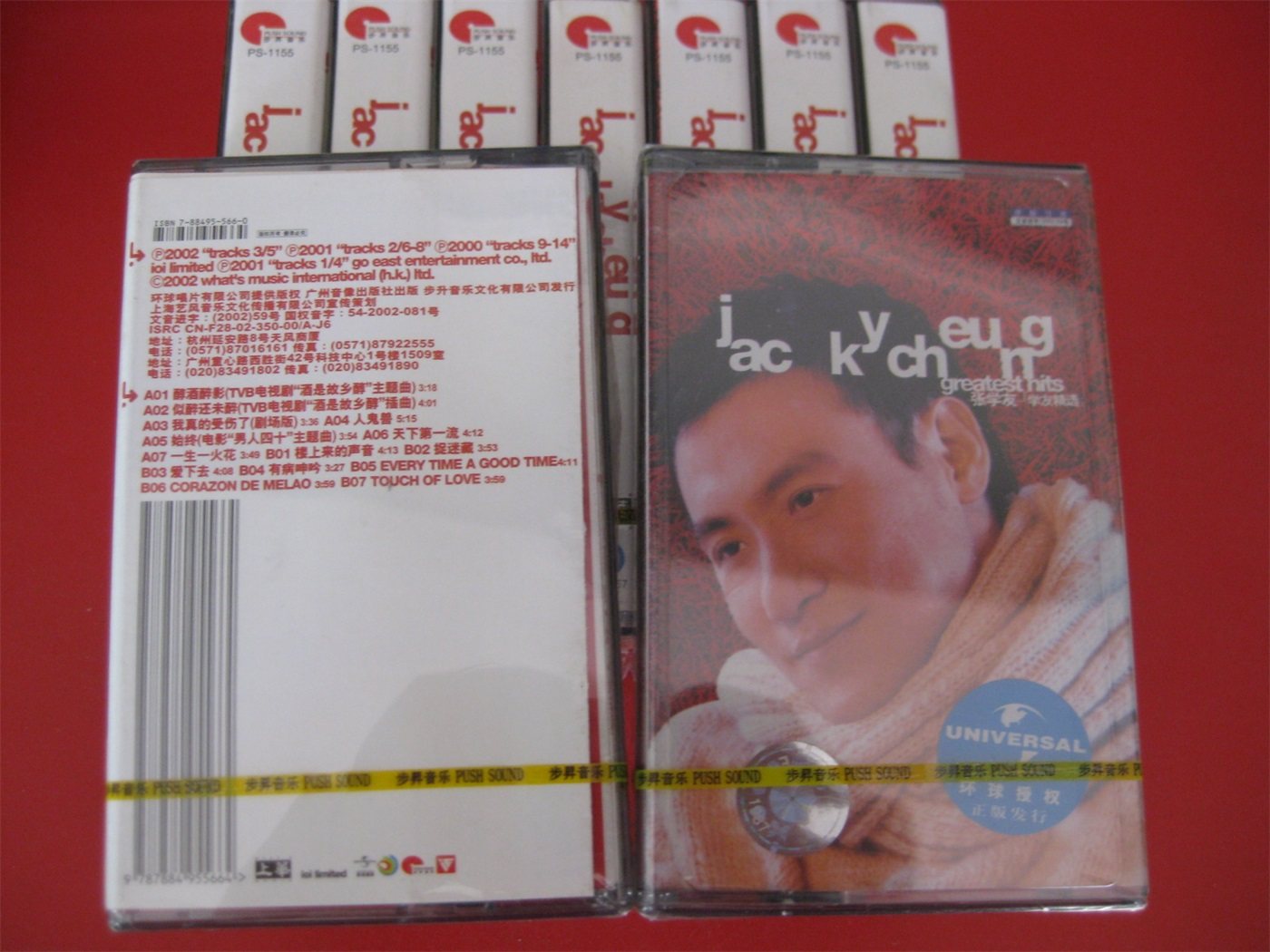 New Undemolished (Copyrighted Genuine Tapes) Zhang Xueyou Alumni Selection-Taobao