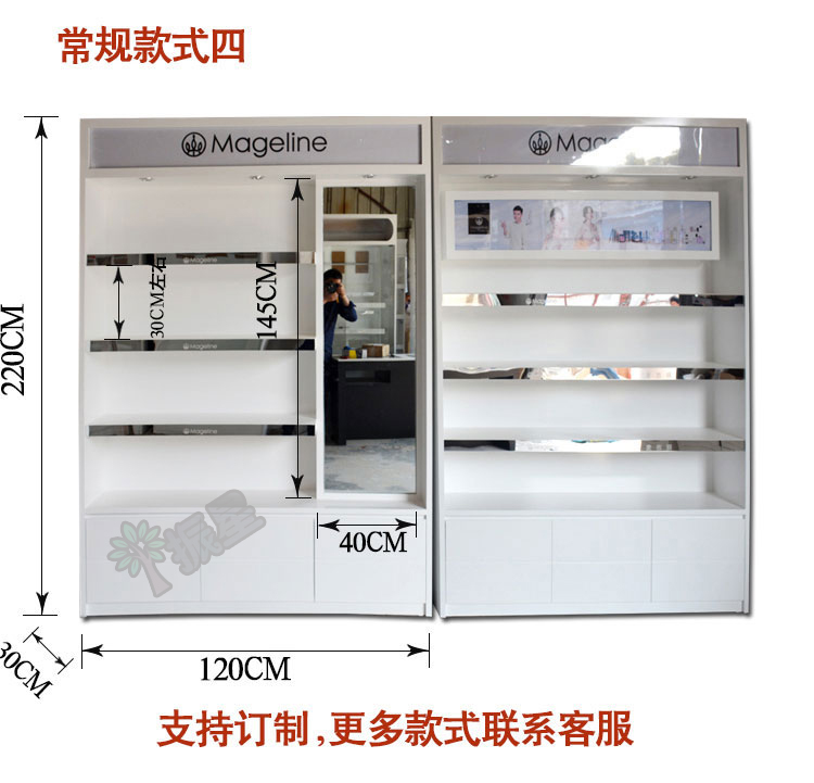 Tủ trưng bày mỹ phẩm Hàn Quốc McGeely chăm sóc da sản phẩm kệ làm đẹp sản phẩm trưng bày đứng mỹ phẩm trưng bày