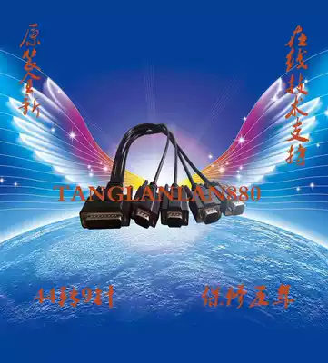 Taiwan MOXA MOXA 9-pin one-for-four serial cable CBL-M44M9x4-50
