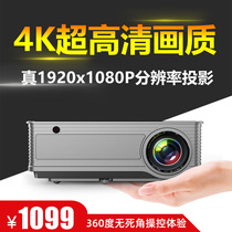 Shadow X70S projector 4K high-definition projector Daytime wireless smart phone projection 1080p home small portable bedroom wall boarding house movie all-in-one machine ultra-clear projection screen with screen