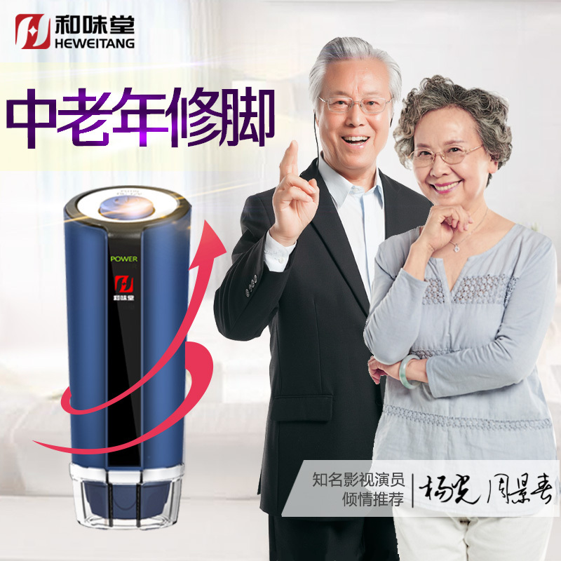 Hewei Tang Electric Pedicure Machine for Removing Calluses, Dead Skin, and Onychomycosis, Rechargeable Fully Automatic Foot Grinder for the Elderly Hewei Tang Electric Pedicure Machine for Removing Calluses, Dead Skin, and Onychomycosis, Rechargeable Fully Automatic Foot Grinder for the Elderly