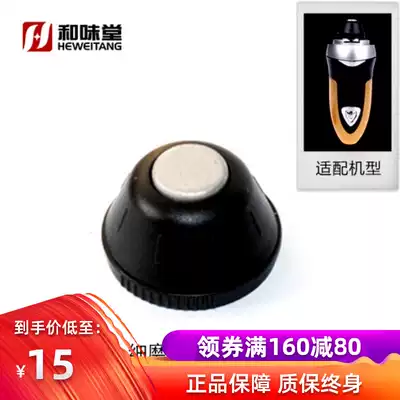 Shanghai Heweitang show foot brand pedicure foot cocoon removal artifact Fine grinding head thickening nail cutter head