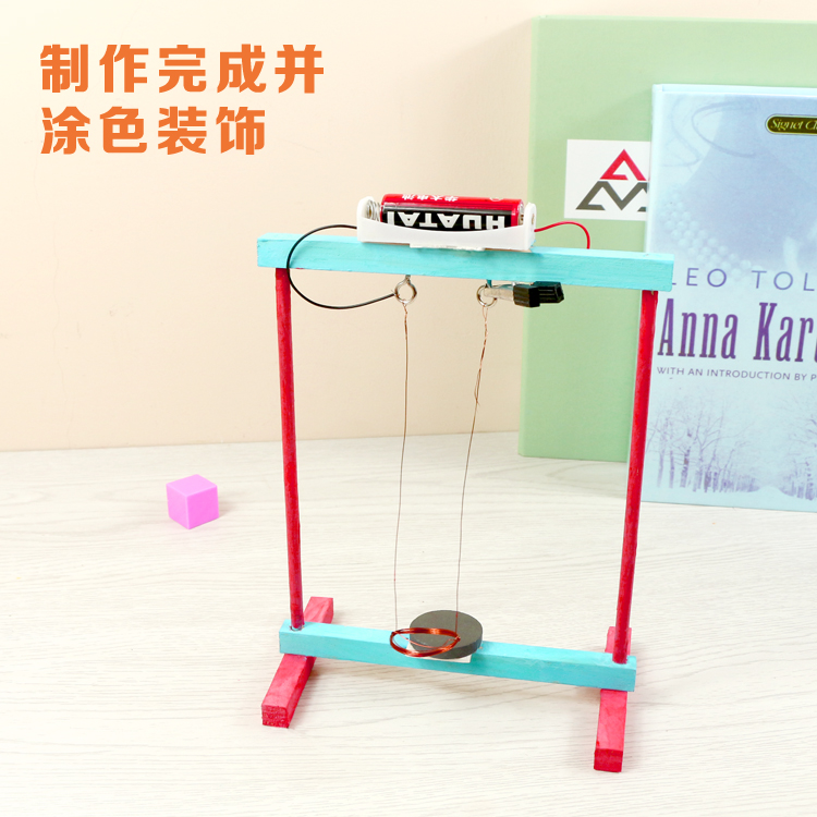 Xoay điện từ thí nghiệm mạch vật lý từ tính thí nghiệm Hướng dẫn sử dụng DIY sản xuất nhỏ 8-10 tuổi Đồ chơi thông minh sáng tạo đồ dùng tự tạo mầm non