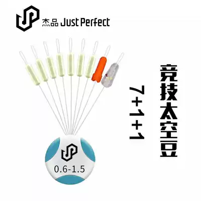 Eastern fishing tackle official flagship competitive space bean set silicone fishing accessories fishing gear cylindrical