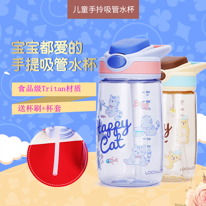 Music Buckle Lebuckle Straws Water Glasses Children Cute Elementary School Kids Plastic Kettle Cartoon Cups With Scale Women's Baby Cups
