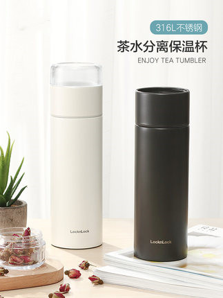 Music Buckle Music Buckle Insulation Cup Tea Water Separation Tea Water Cup Female Stainless Steel Mug male student Jane approximately insulated tea cup