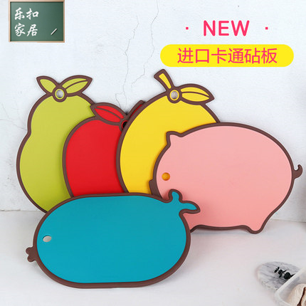 Music Buckle Music Buckle Cutting Board Cartoon Plastic Chopping Block Kitchen Home Case Board Cut Vegetable Plate Fruit Plate Dormitory Small Vegetable Plate