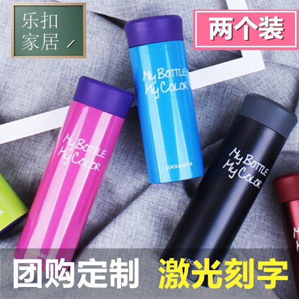 Lebuckle Music Button Insulated Cup Couple Cups Pair Cup Stainless Steel Insulated Pot Men Lady Tea Cup Lock Warm Cup