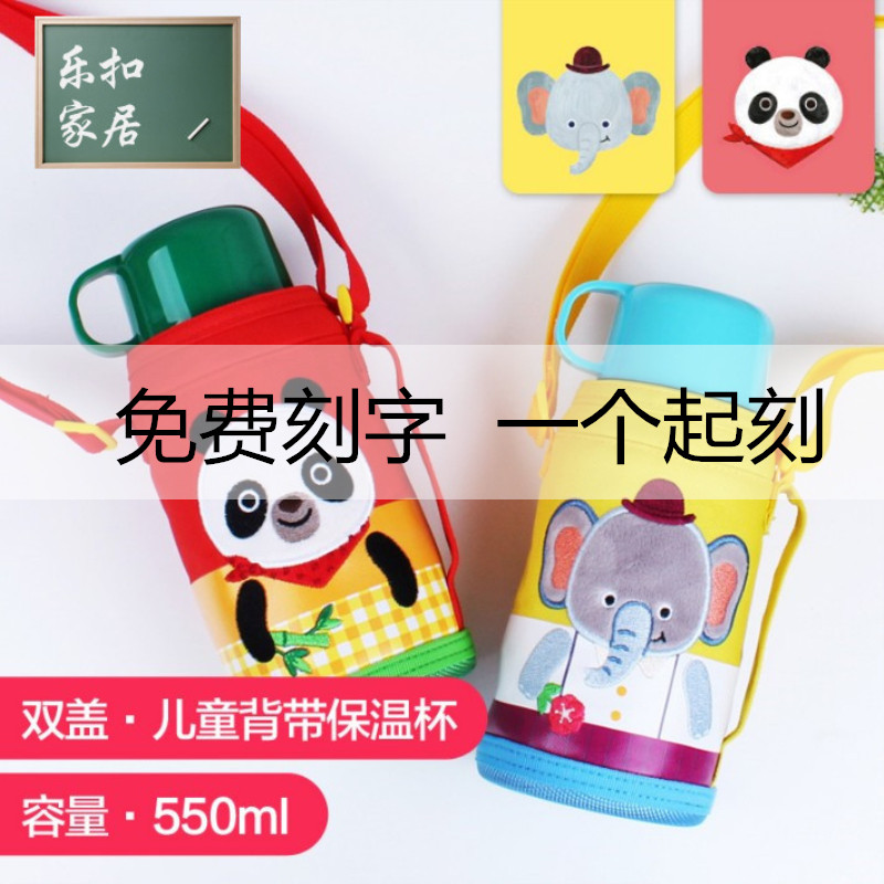 Lock lock children's thermos cup with straw dual-use baby water cup with lid kindergarten baby water bottle 550ml