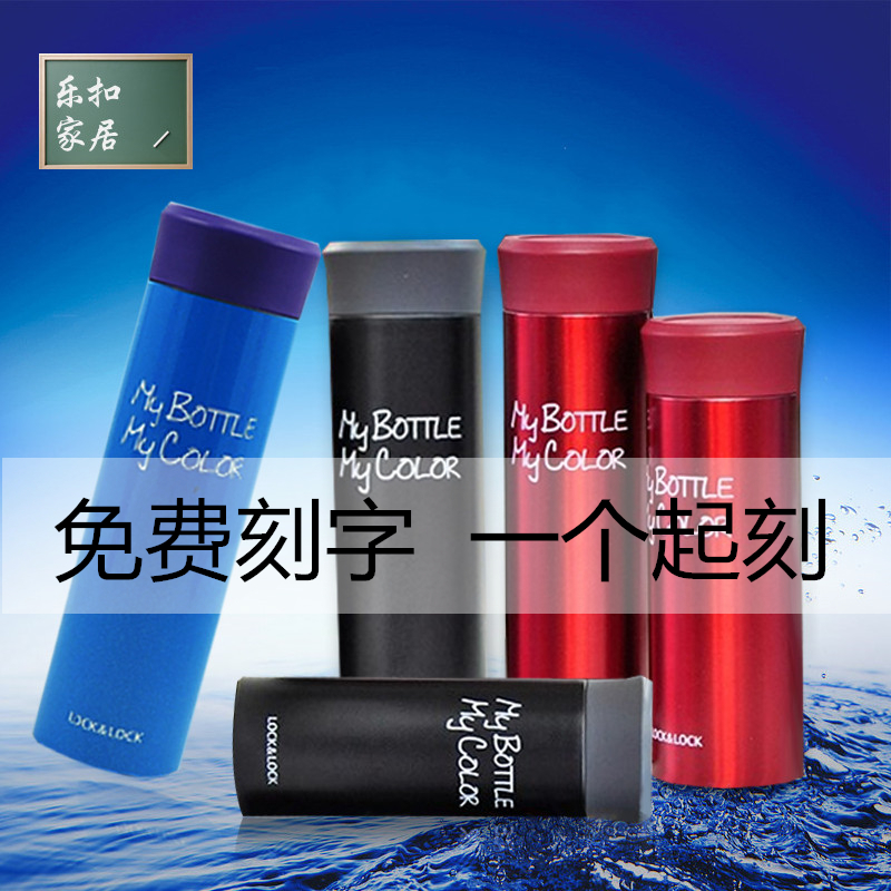 Music Buckle Lotte buckle insulated cup stainless steel with tea compartment Men's children's insulated cup water glass 330ml