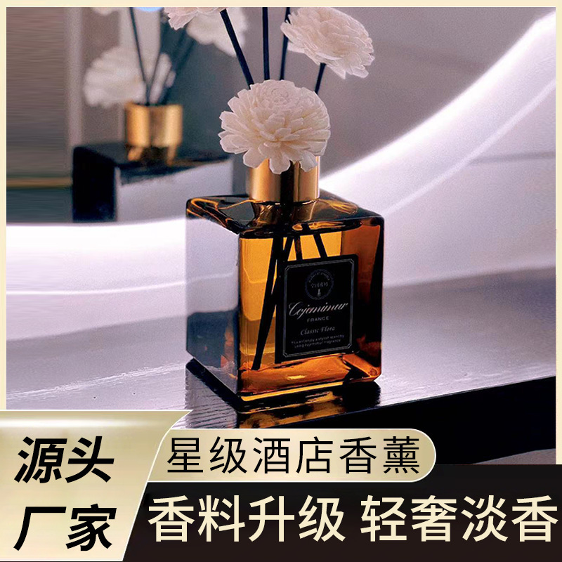 Aromatherapy Essential Oil Indoor Bedroom Decoration Hotel Long-Lasting Fragrance Diffuser Flameless Incense Fragrance Toilet Deodorizer Air Freshener