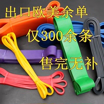 Resilience Belt Fitness male resistance Belt strength training exercise exercise exercise chest muscle pull up auxiliary belt tension rope