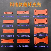 Ultra-fiber indentation leather pocket 2 4 6-hole traditional card ball towing without frame lightning pattern strong 8 10 12-hole leather block