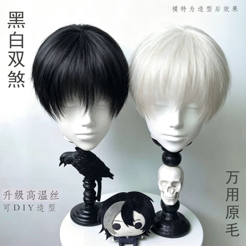 Youthful Style Daily Short Hair Natural Layered Bangs M-Shaped Bangs Versatile Black and White Short Straight Hair Full Wig Youthful Style Daily Short Hair Natural Layered Bangs M-Shaped Bangs Versatile Black and White Short Straight Hair Full Wig