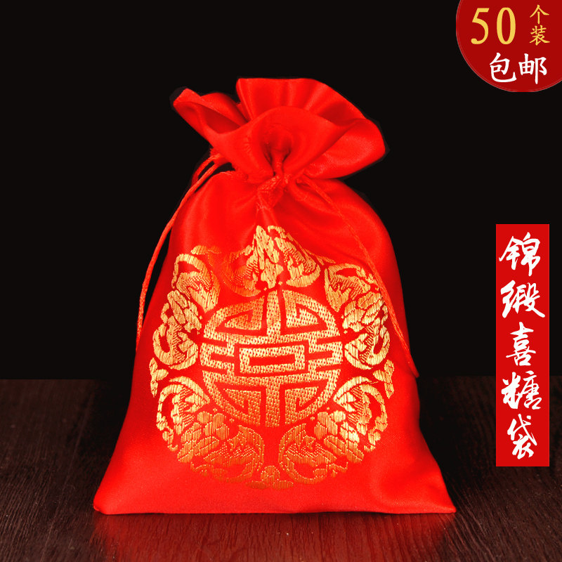 Wedding candy bag brocade wedding candy box self-sealing cloth bag velvet Chinese style full moon knot wedding candy bag creative