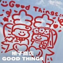 Peach store original design double happiness wedding room layout decoration wedding car window grille PVC glass electrostatic sticker