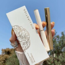 HIH flagship store official small tube lipstick lipstick velvet fog matte niche brand student parity