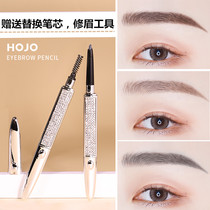 Automatic eyebrow pencil replacement refill waterproof and sweat-proof lasting non-decolorization dark gray color Li Jiaqi recommends female beginners