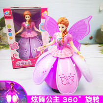 Dancing Princess Walking Bar Princess doll Dancing music Spinning Yangbi doll Childrens little girl toy