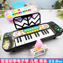 Childrens music electronic keyboard Jiazhi teaching piano electric piano 1-36 years old young boys and girls piano early education toys