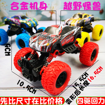 Alloy inertial return four-wheel drive off-road baby drop resistance 1-3 years old 6 little boys stunt car model childrens toys