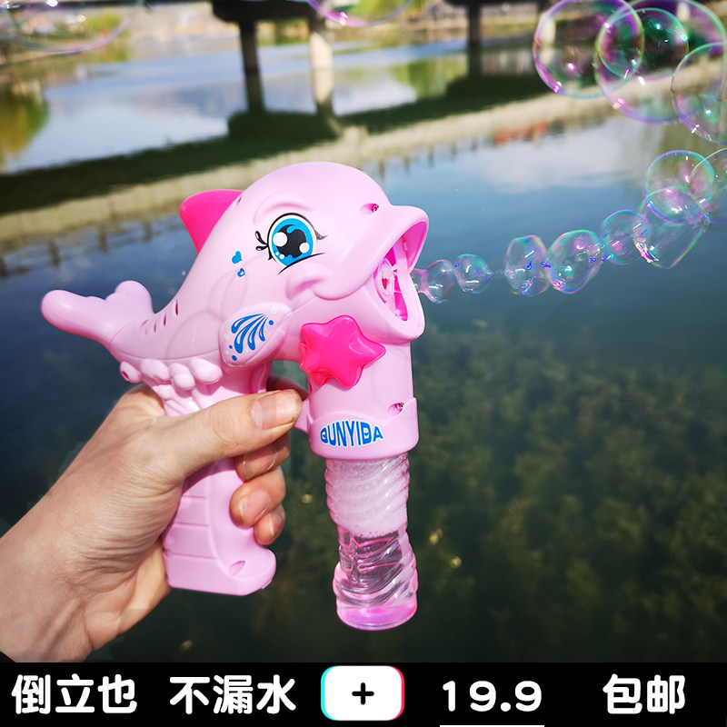 Bubble machine shaking sound with the same girl heart bubble water children's toys Automatic net red blowing bubble gun glue stick toys