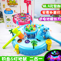 Electric gopher little boys and girls baby 1-2-3 years old Fishing toys Educational percussion game machine childrens toys