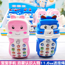 Baby enlightenment called mom and Dad toy mobile phone girl baby learning early education simulation phone for children 0-13 years old