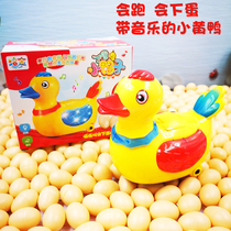 Little yellow duck that lays eggs childrens dream Childrens Star baby eggs little hen rooster male and female children electric toys