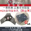 Baolitong HDX omnidirectional microphone grid dust cover mesh cover protective cover iron mesh accessories limited purchase
