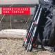 MBC trekking cực gấp đôi bắt cóc đi bộ cầm tay trekking cực carbon siêu nhẹ kính thiên văn siêu ngắn nam và nữ đi bộ - Gậy / gậy