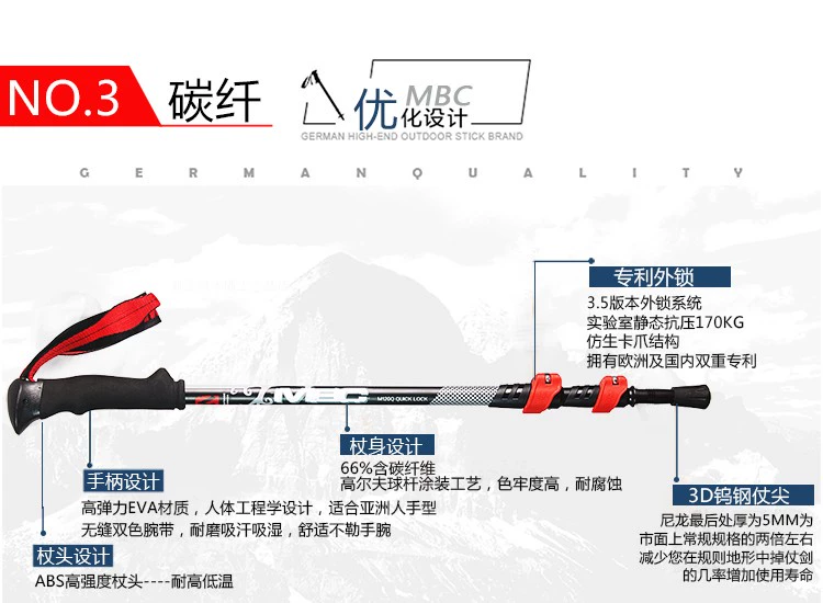 MBC trekking cực gấp đôi bắt cóc đi bộ cầm tay trekking cực carbon siêu nhẹ kính thiên văn siêu ngắn nam và nữ đi bộ - Gậy / gậy