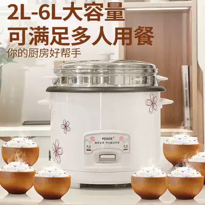 Hemispherical old-fashioned mini rice cooker 1-2-3 people multi-function rice cooker Household small dormitory 4l5 liters steamed rice