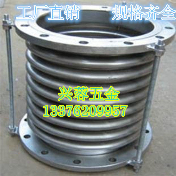 304 stainless steel bellows 304 stainless steel compensator corrugated fluffy section metal compensator flex section