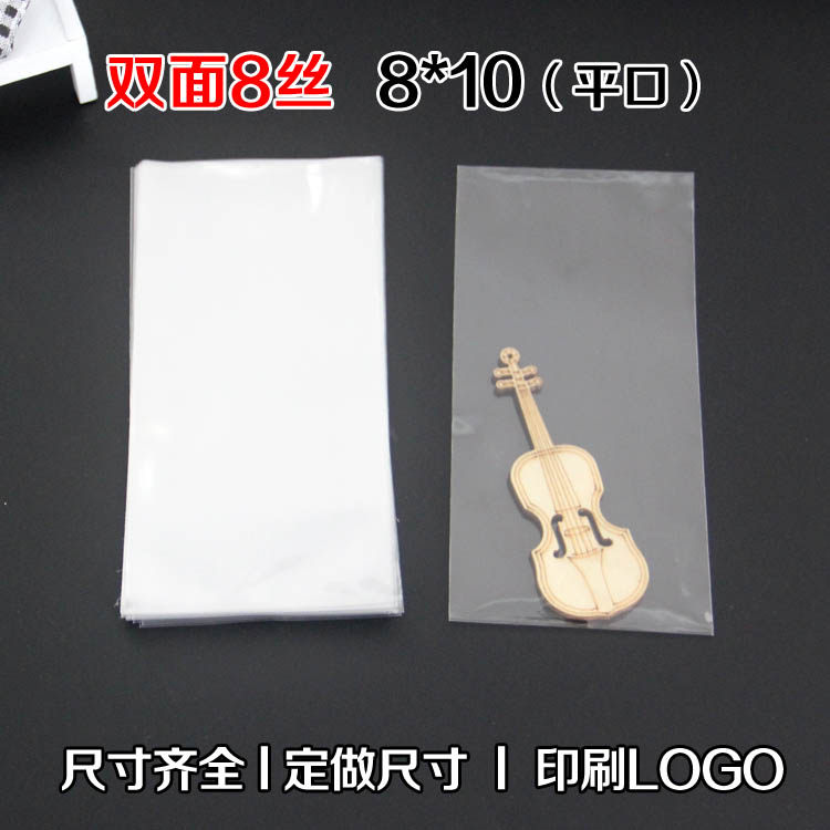 Spot plastic bag food transparent packaging bag opp bag flat pocket 8 wire 8*10cm100 jewelry dust bag