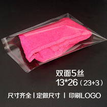 OPP bag adhesive self-adhesive bag packing bag 5 silk 13X26cm100 bag film bag glass bag plastic bag